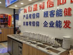 -楼外楼大刀肉传统火锅居(幸福街店)