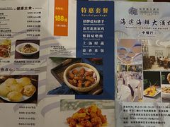 -珠海怡景湾大酒店