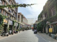-连云港民主路老街