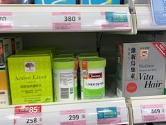 -屈臣氏(落馬洲港鐵站2店)