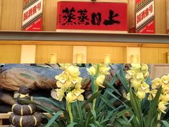 -三锅莊·牦牛肉火锅·香格里拉特色藏餐宴请餐厅(菱角塘路店)