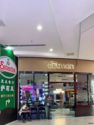 -CUTMAN男士理发