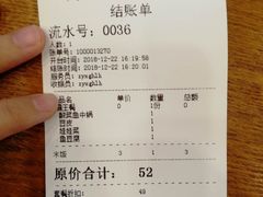 账单-周鱼小馆石锅酸菜鱼(活力汇店)