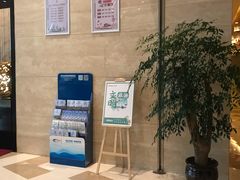 -舟山财富大酒店-自助餐厅