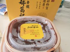 -葛记焖饼(伏牛路店)