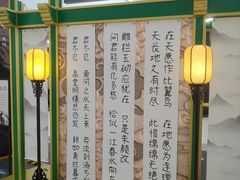 -天津国贸购物中心