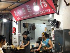 -吴长子卤菜馆(统一街店)