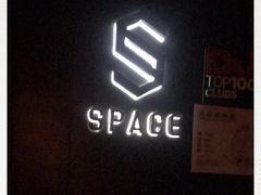 -SPACE(欢乐颂购物中心店)
