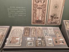 -中国钱币博物馆