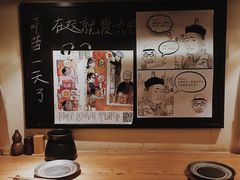 -鸟啸酒场 by MIG(长乐路店)