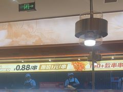 -热辣宗师·串串火锅(万达金街店)
