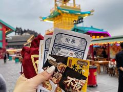 -清远熹乐谷温泉度假酒店