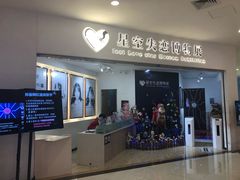 -星空失恋博物馆(北京路旗舰店)