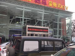 -太原影都(激光MAX影院)