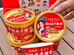 -味多美蛋糕(三元桥店)