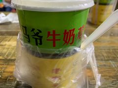 -清真老马家国华牛奶鸡蛋醪糟(正宁路店)