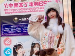 -秋叶原电器街
