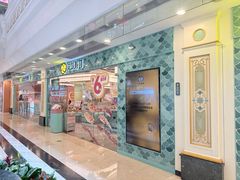 -元气寿司(环球港店)