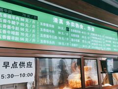 -牛街老爆肚满(牡丹园店)