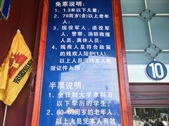 -北陵公园