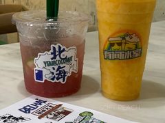 -有间冰室(侨港风情街店)