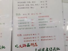 -较场口火锅(九街店)
