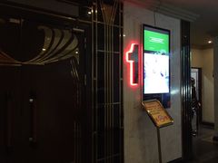 1号影厅-永汉电影院(北京路总店)