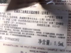 -DIOR迪奥(万象城店)