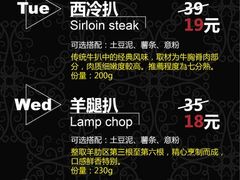 超抵哦~每天都有扒类半价-红墙餐吧(大学城南亭店)