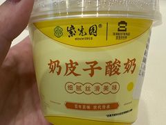 -紫光园(创始店)