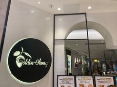-HELLO MUSAE 拾光缪斯餐厅·纯正希腊风味(苏州中心店)