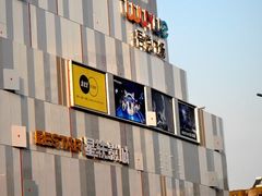 -吾悦广场(南京鼓楼店)