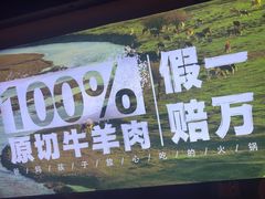 -东道煮牛肉火锅(东盛大街店)