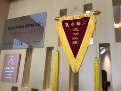 -家舍沐浴生活馆