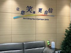 -瑞尔齿科(上海长风大悦城店)