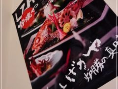 -炉胜·炉端烧·居酒屋
