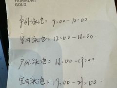 -阳澄湖费尔蒙酒店