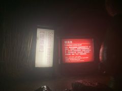 -森波拉火山温泉