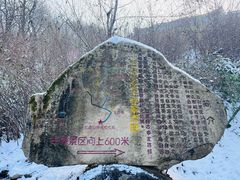 -终南山南五台景区