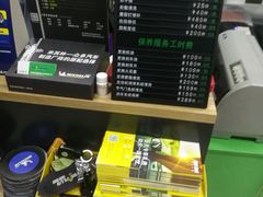 -驰加汽车服务中心(桐泾北路店)