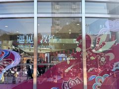 -八佰伴(人民中路店)