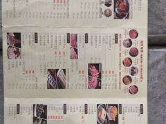 菜单-何鲜菇火锅(大营盘店)