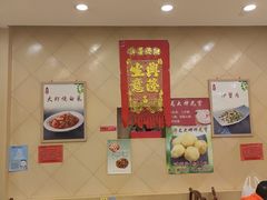 -奥华餐厅·老张记(台基厂店)