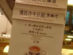-翠华餐厅(旺角文华商场店)