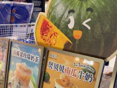 -煲珠公·老红糖珍珠奶茶(长宁龙之梦店)