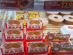 -味多美蛋糕(航天桥店)