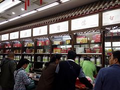 -张一元(总店)