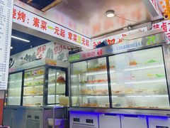 -朗御烧烤·江湖菜·鲜货(望平街店)
