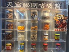 -天宝食坊·啫啫煲大排档(西华路店)