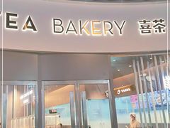 门面-喜茶(贵阳国贸逸天城店)